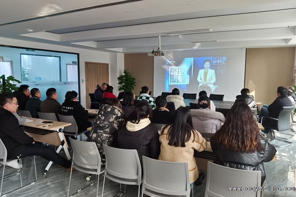 公司開展央視網(wǎng)“每周質(zhì)量報告”視頻學(xué)習(xí)和交流