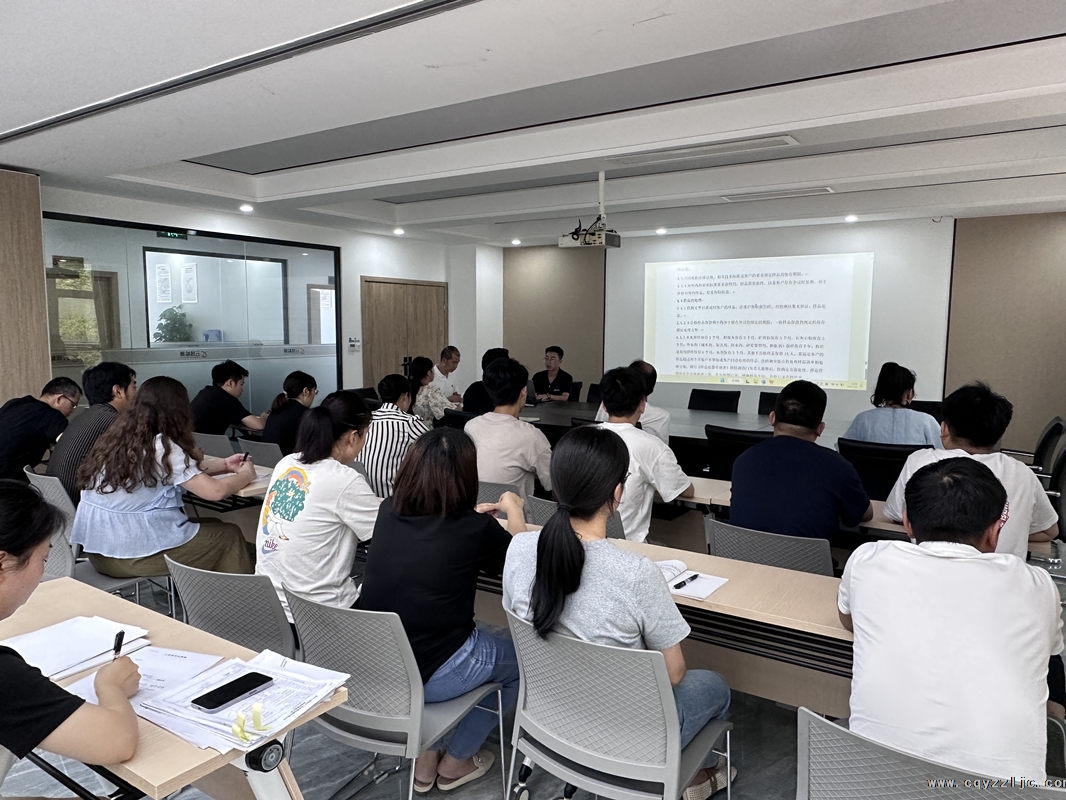 公司開(kāi)展內(nèi)部體系管理培訓(xùn)會(huì)